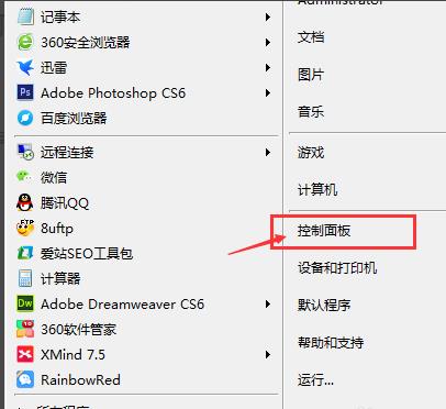 win10远程提示函数不受支持怎么办?win10远程桌面出错的解决方法(2)