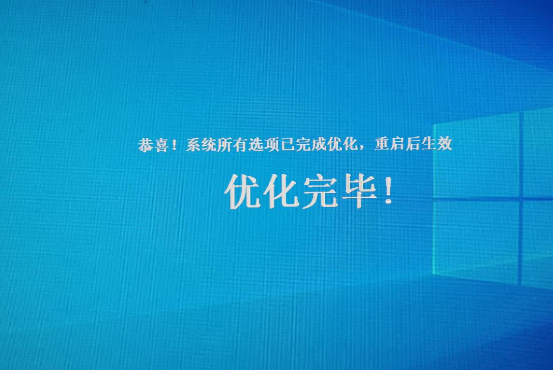 如何安装win10系统?U盘一键安装系统win10教程(12)