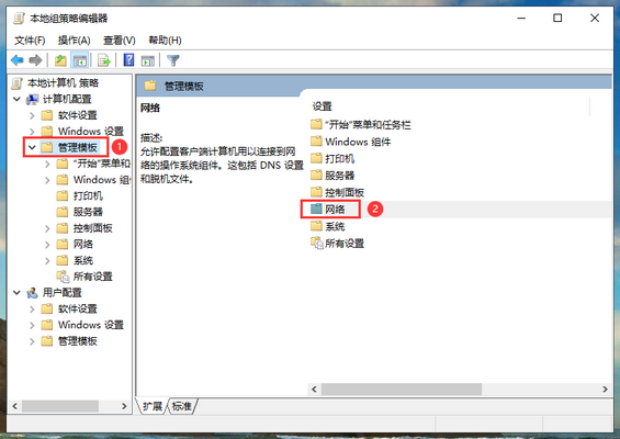 win10系统如何提升网速(3)