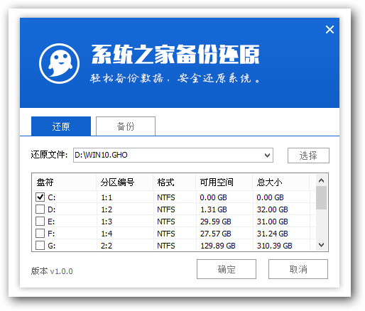 如何用U盘安装win10？制作U盘启动盘安装win10系统教程(15)