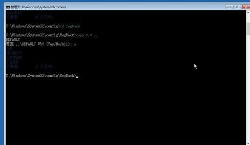 win10系统进入安全模式后黑屏怎么解决(4)