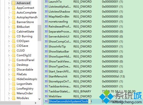 如何让win10任务栏时间显示秒钟？win10任务栏时间显示秒钟的设置方法(4)