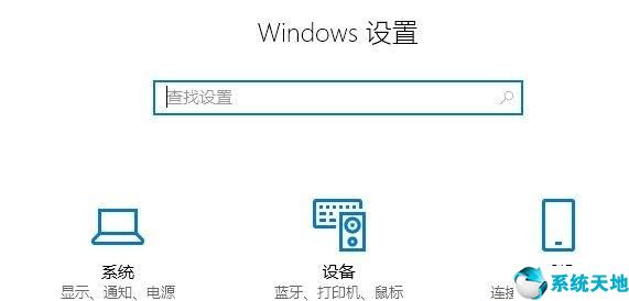win10打印不了文件处理脱机状态怎么办