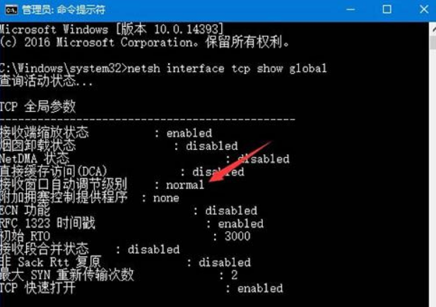更新win10后网速变慢怎么解决