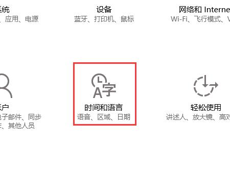 win10系统应用商店怎么换中文(1)