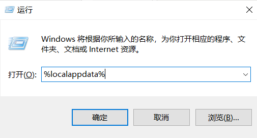 win10个性化软件窗口显示不出来怎么处理