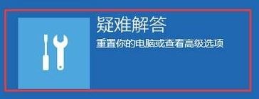 win10笔记本安全模式怎么进入(1)