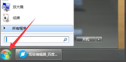 win10电脑realtek高清晰音频管理器频繁弹出怎么处理