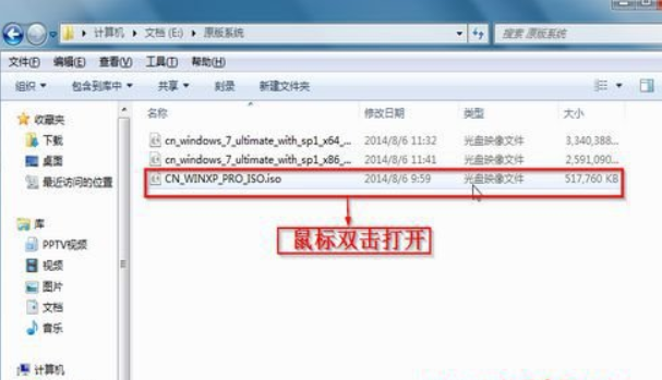 win10如何刻录光盘?win10系统刻录光盘教程