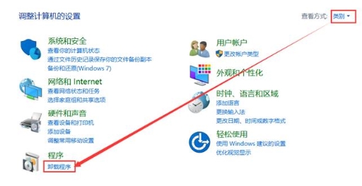 win10杀毒软件卸载不了怎么办?win10杀毒软件卸载教程(2)