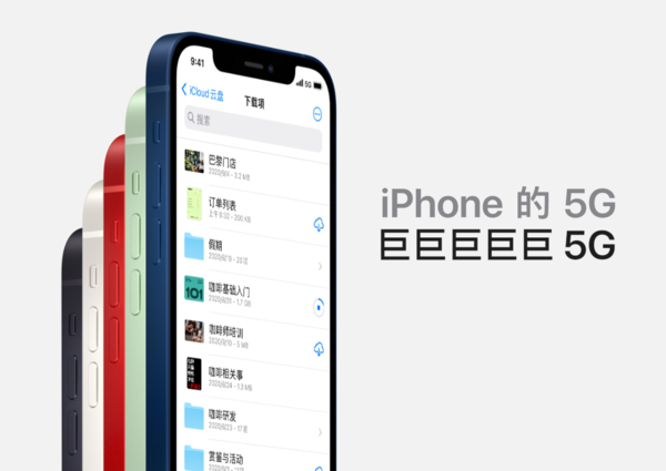 苹果iPhone 12 Pro最贵元件是高通骁龙X55基带:两颗A14芯片都比不过