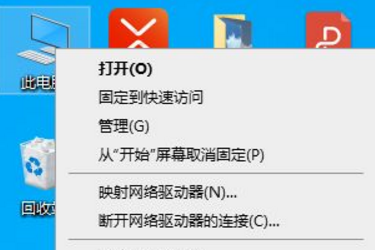 win10电脑明明配置很好却卡顿怎么办