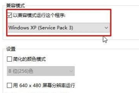 Win10无法启动战争前线怎么办?Win10启动战争前线显示停止工作的解决办法(1)