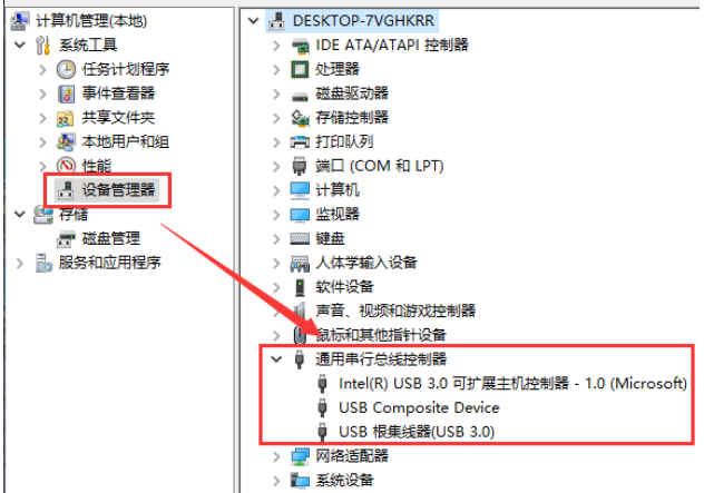 win10usb网络共享没反应怎么办？win10usb网络共享没反应的解决教程