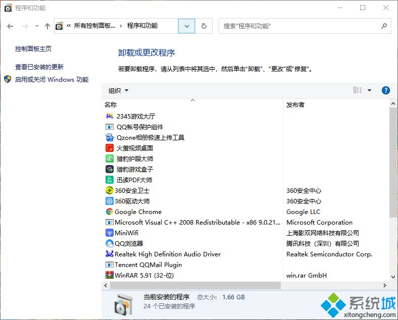 win10桌面不全屏有黑边怎么办(6)
