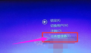win10任务管理器怎么打开(3)