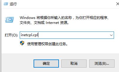 win10应用商店页面无法显示怎么处理