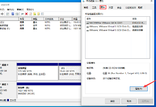 Win10电脑如何查看硬盘分区格式(2)