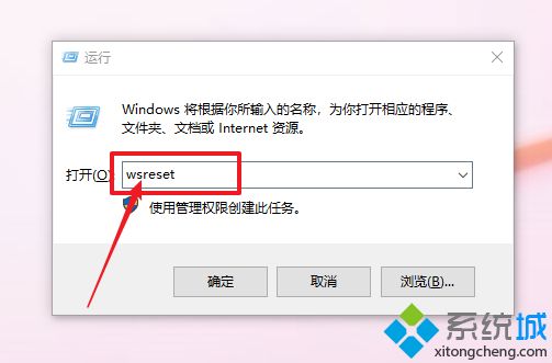win10系统应用商店空白提示0X80072EE2错误怎么解决(4)