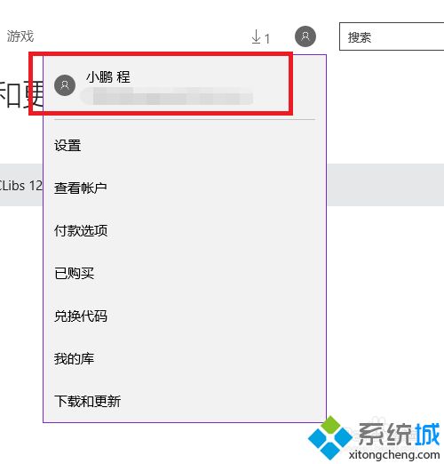 Win10无法下载应用怎么办？Win10下载不了应用程序的修复方法