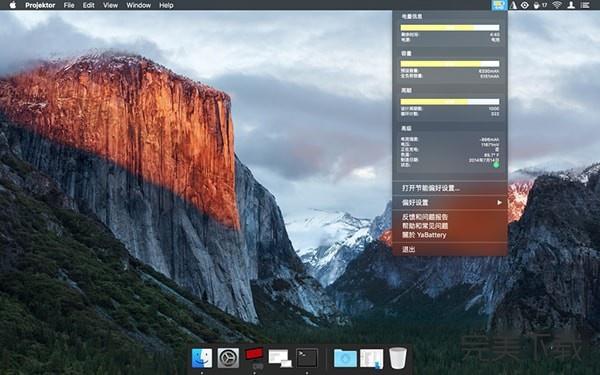 YaBattery for Mac