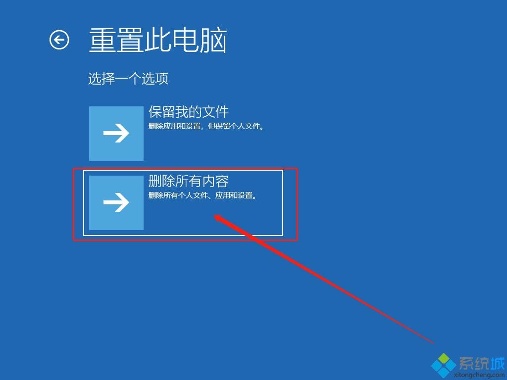 戴尔n5110笔记本运行win10系统出现了蓝屏怎么解决(1)