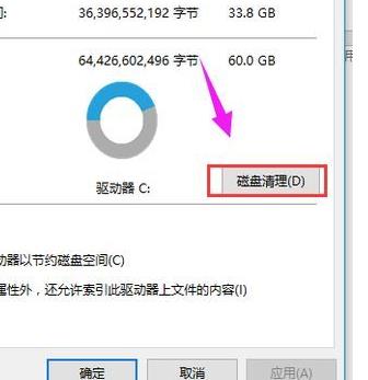 日志文件怎么删除？win10删除日志文件的详细方法(2)