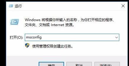 win10安全模式进不去怎么办?win10无法进入安全模式的解决方法(3)