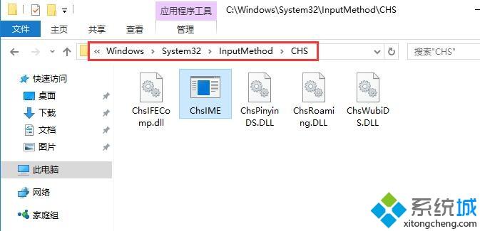 ime占用cpu过高怎么办?win10电脑ime占用cpu过高的解决教程