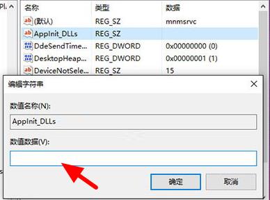 win10重启0xc0000185错误怎么办?win10重启0xc0000185错误的解决教程(2)