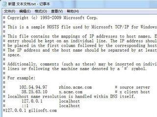 win10电脑没有hosts文件怎么办(3)