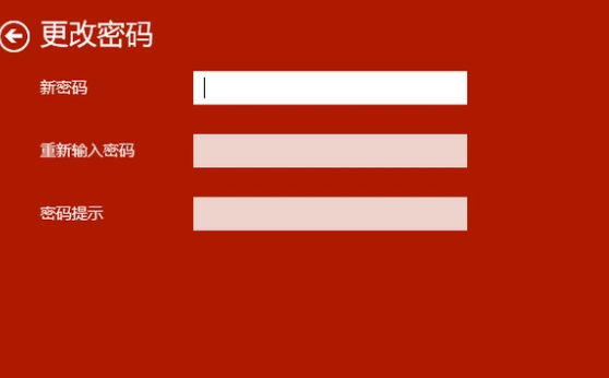 win10开机密码怎样设置?win10开机密码设置教程(3)