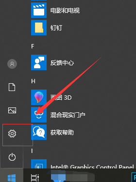 win10系统自带杀毒软件如何关闭(1)