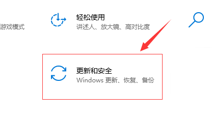 win10系统自动更新功能如何开启(1)