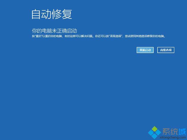 Win10开机提醒sihost警告怎么办(1)