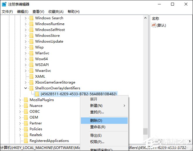 win10如何禁止迅雷看看开机启动？win10彻底禁止迅雷看看开机启动的方法(3)