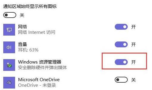 win10无法弹出u盘怎么办?win10系统U盘无法弹出的设置方法(3)