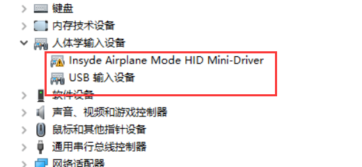 win10如何安装蓝牙驱动程序(1)