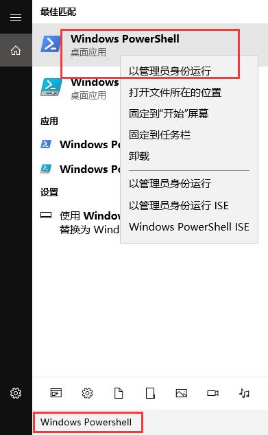 win10应用商店出现0x80D02017错误怎么办(1)