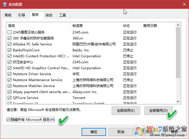 win10桌面图标排列混乱怎么办?win10桌面图标排列混乱的解决方法(8)