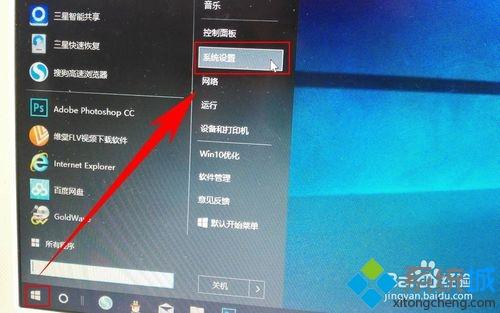 win10怎样还原系统？win10系统还原教程