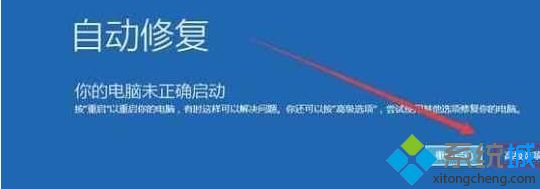 Win10怎么进入VGA模式？Win10进入VGA模式低分辨率模式教程(1)