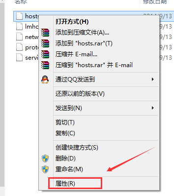 Win10系统hosts文件修改保存不了怎么解决