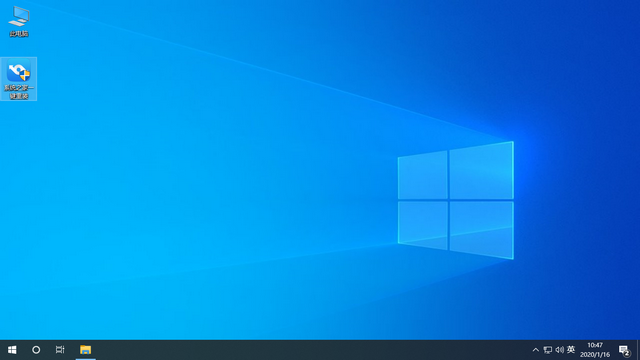如何重装win10企业版？win10重装系统企业版教程(9)