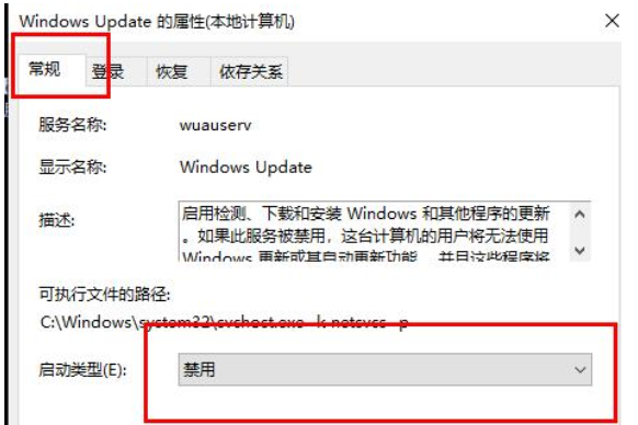win10更新失败提示c盘满了怎么办？win10更新失败c盘满了的解决方法(2)