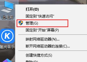 win10开始菜单无法打开如何解决
