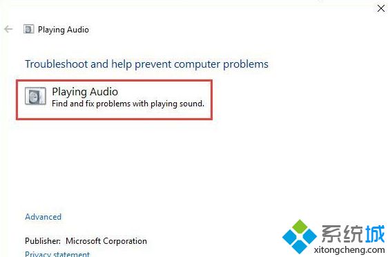 Realtek音频卡顿怎么办？win10电脑Realtek音频卡顿的解决方法(7)