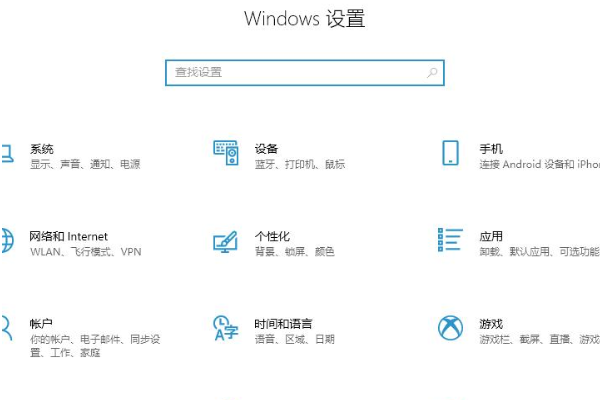 win102004怎么阻止流氓软件?win102004流氓软件的阻止设置教程