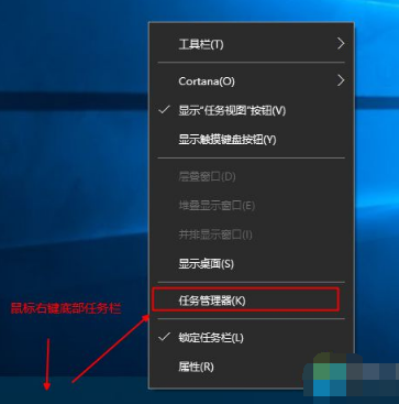 win10电脑任务管理器怎么打开(4)