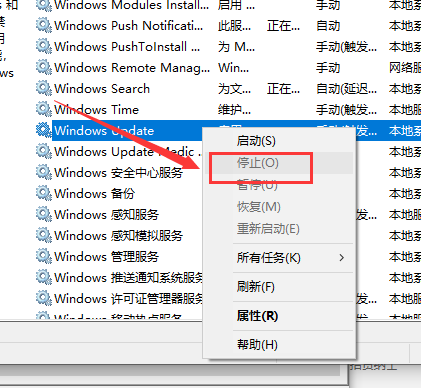 win101903系统更新卡在0%怎么办